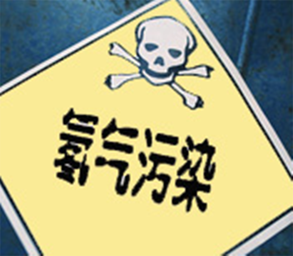 專(zhuān)家提醒謹防身邊氡污染